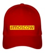 Бейсболка «Moscow» - Фото 1