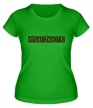 Женская футболка «Hardwork» - Фото 1