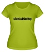 Женская футболка «Bestoftheday» - Фото 1