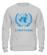 Свитшот «Эмблема ООН» - Фото 1