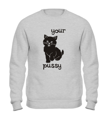 Свитшот Your pussy