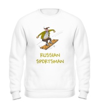 Свитшот Russian Sportsman