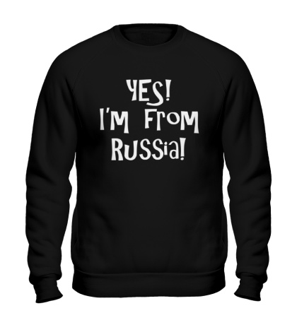 Свитшот «Yes! Im from Russia»