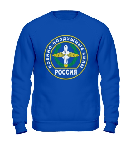 Свитшот ВВС России
