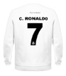 Свитшот «Real Madrid: C. Ronaldo» - Фото 2