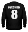 Свитшот «Ovechkin 8: Washigton Capitals» - Фото 2