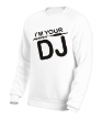 Свитшот «Im your DJ» - Фото 10