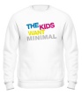 Свитшот «The Kids want minimal» - Фото 1