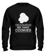 Свитшот «Come to DS we have Cookies» - Фото 1