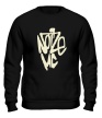 Свитшот «Noize MC Graffiti Glow» - Фото 1