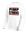 Свитшот «Pimp Strong» - Фото 10