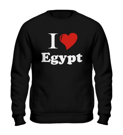 Свитшот I love egypt