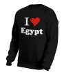Свитшот «I love egypt» - Фото 10