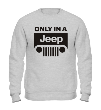 Свитшот Only in a Jeep