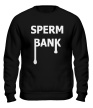 Свитшот «Sperm Bank» - Фото 1