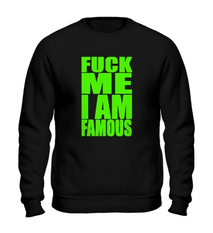 Свитшот «Fuck Me I am famous»
