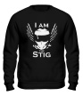 Свитшот «I am the Stig» - Фото 1