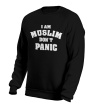 Свитшот «I am muslim, dont panic» - Фото 10