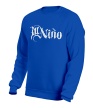 Свитшот «Ill Nino» - Фото 10
