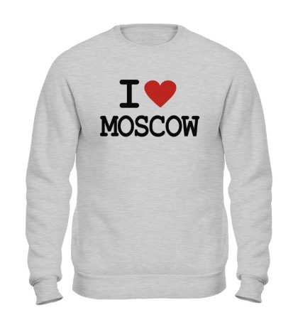 Свитшот «I love Moscow»