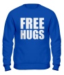 Свитшот «Free hugs» - Фото 1