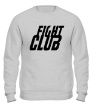Свитшот «Fight Club» - Фото 1