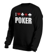 Свитшот «I love poker» - Фото 10