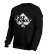 Свитшот «Play Poker» - Фото 10