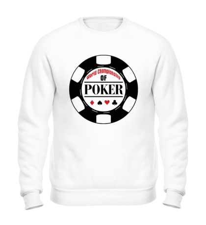 Свитшот World Championship of Poker
