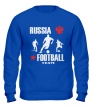 Свитшот «Russia football team» - Фото 1