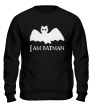 Свитшот «I am Batman» - Фото 1