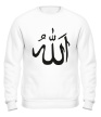 Свитшот «Ислам: символ» - Фото 1