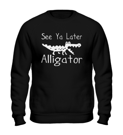Свитшот «See Ya Late, Alligator»