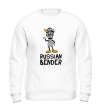 Свитшот Russian Bender