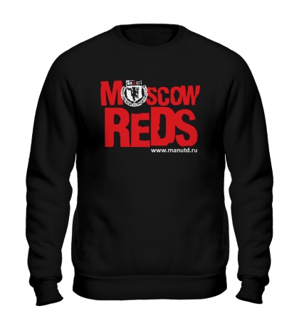 Свитшот «Moscow Reds Vintage»
