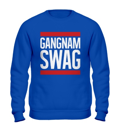 Свитшот Gangnam Swag