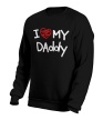 Свитшот «I love my Daddy» - Фото 10