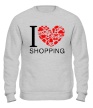 Свитшот «Я люблю шоппинг» - Фото 1