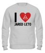 Свитшот «I love Jared leto» - Фото 1