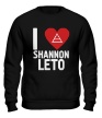 Свитшот «I love Shannon Leto» - Фото 1