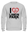 Свитшот «I love linkin park» - Фото 1