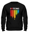Свитшот «I love Techno Colors» - Фото 1