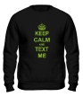 Свитшот «Keep calm and text me» - Фото 1