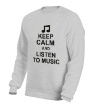 Свитшот «Keep calm and listen to music» - Фото 10