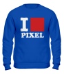 Свитшот «I love pixel, я люблю пиксили» - Фото 1