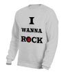 Свитшот «I wanna rock» - Фото 10