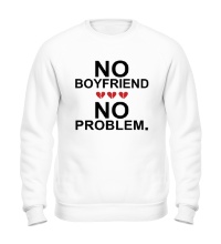 Свитшот No boyfriend no problem.