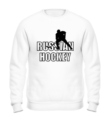 Свитшот Russian hockey