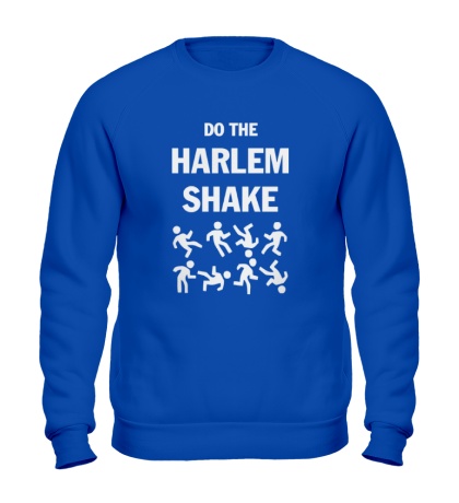Свитшот Do the harlem shake