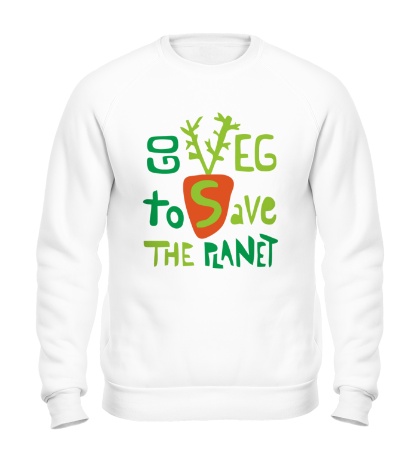 Свитшот Go veg to save the planet